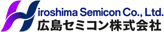 広島セミコン株式会社 Hiroshima Semicon Co., Ltd.